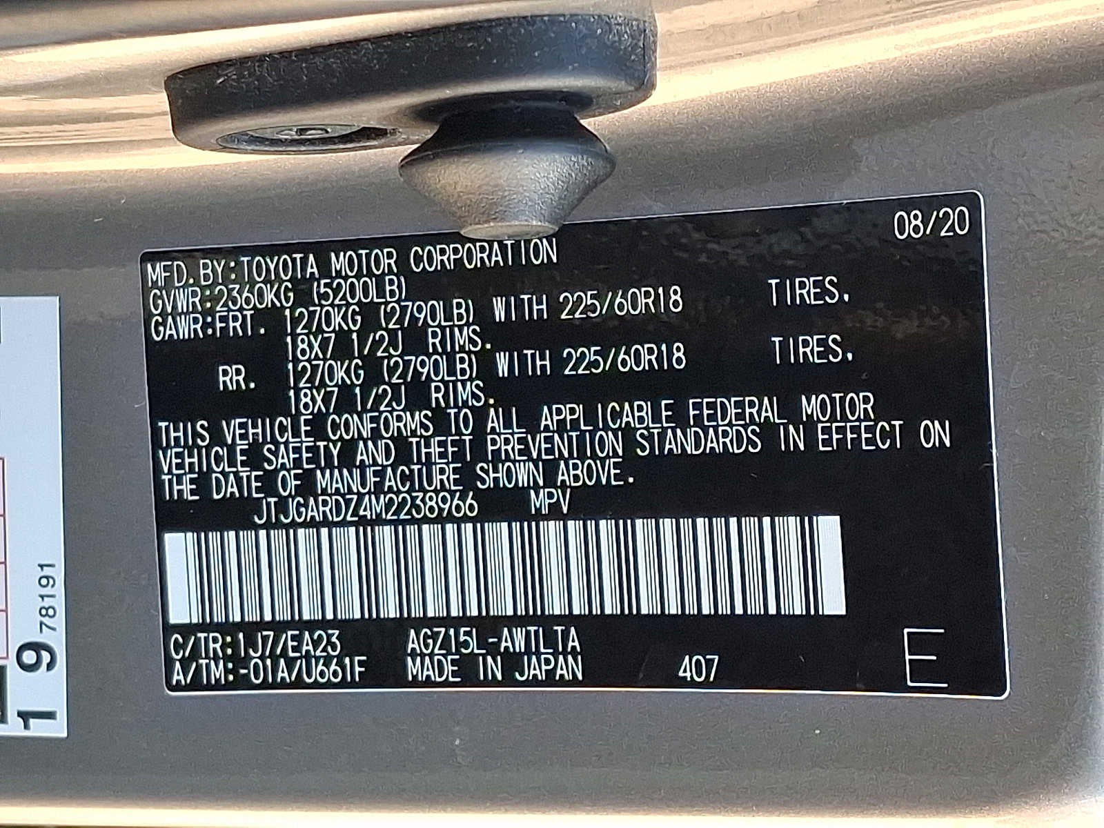 2021 Lexus NX NX 300 AWD