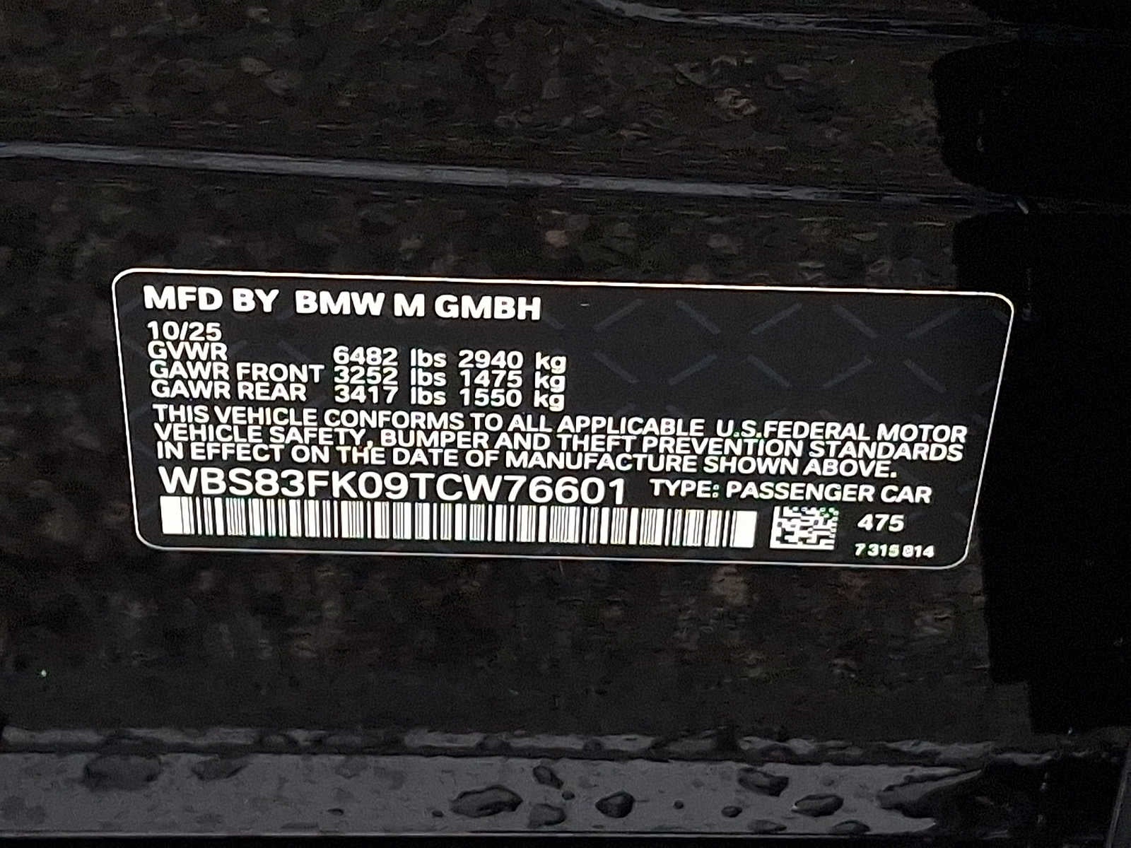 2026 BMW M5 Sedan